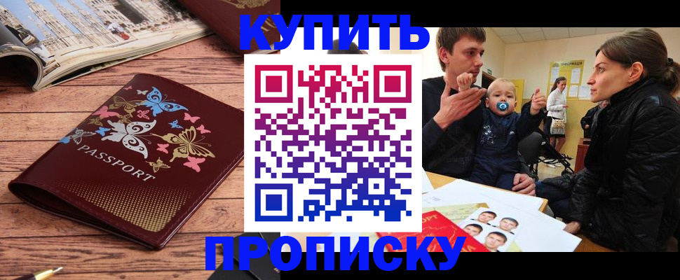 форма 3 в Мичуринске